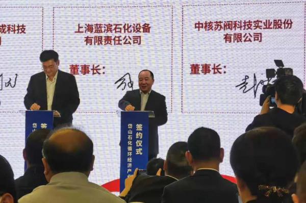 中核科技與浙石化、上海卓然深化戰(zhàn)略合作